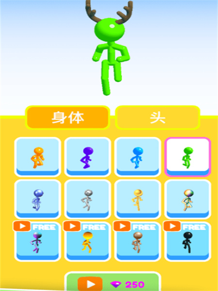 高个子跑酷游戏下载