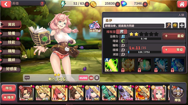 绅士冒险女性拼图全解锁视频苹果免费下载