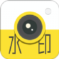 水印时间相机安卓下载安装