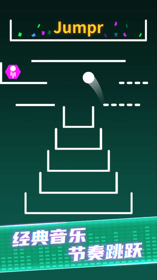 球球生存大作战手机苹果版