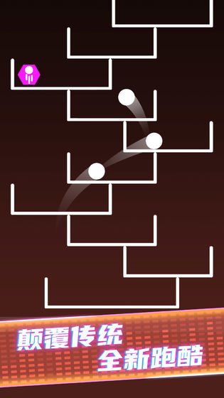 球球生存大作战手机苹果版