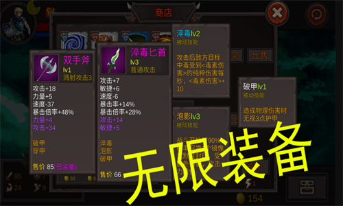 开局一把剑最新下载