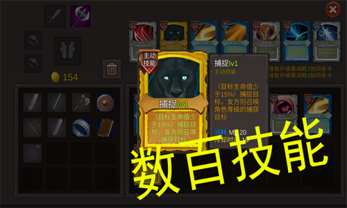 开局一把剑最新下载