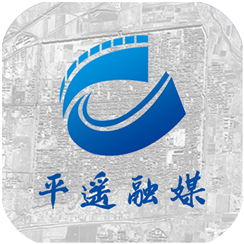 平遥融媒新闻客户端下载