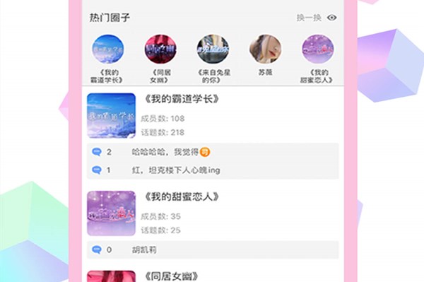 素社短剧安卓版