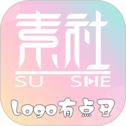 素社短剧安卓版