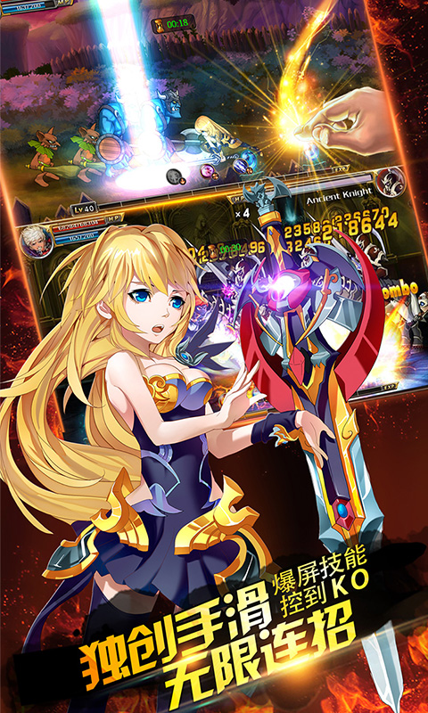 冰与火剑魂之刃ios版手机版