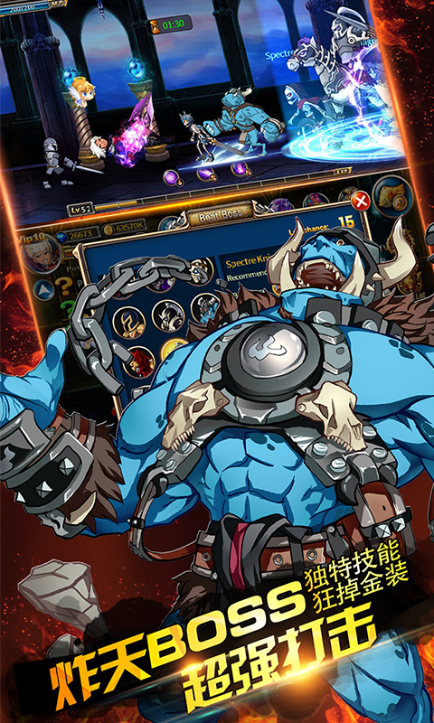 冰与火剑魂之刃ios版手机版