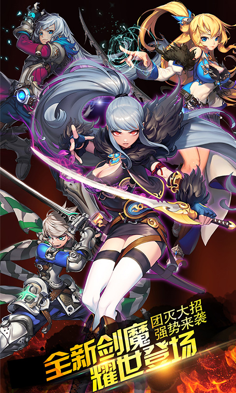 冰与火剑魂之刃ios版手机版