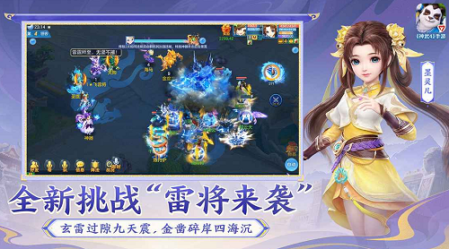 神武4下载安卓版本