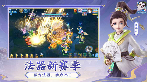 神武4下载安卓版本