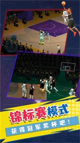 梦之队模拟器2023安卓版下载