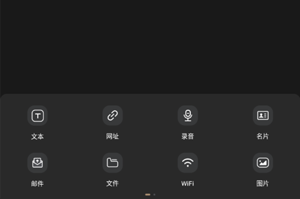 小料二维码生成器官方版