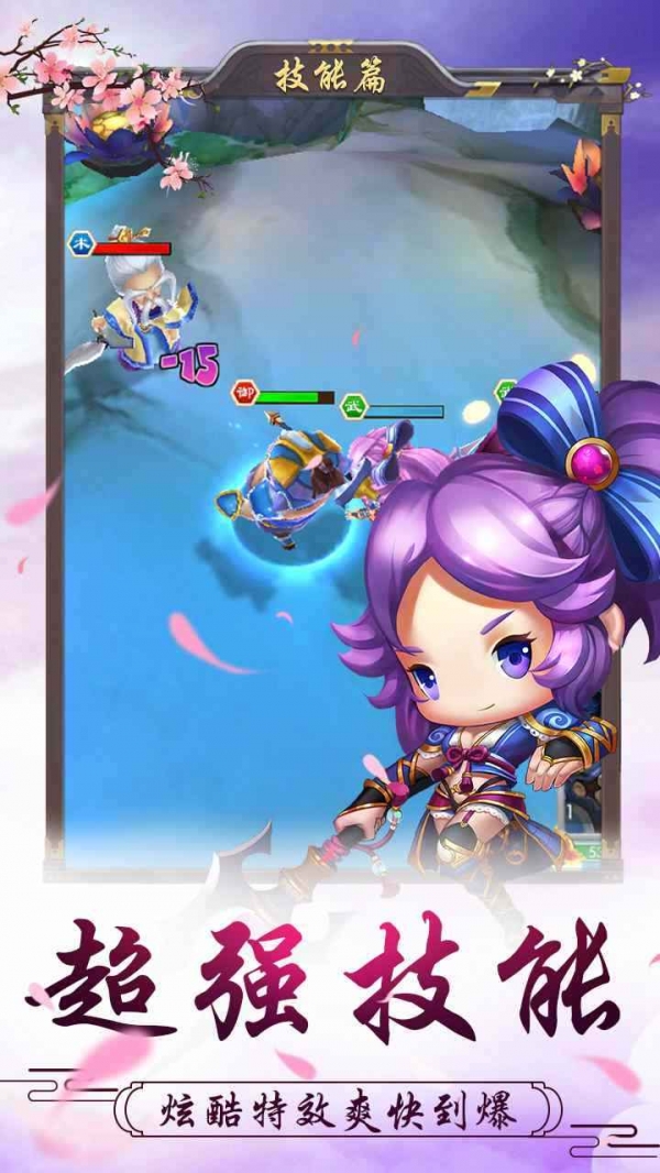 十万个小妖精游戏下载