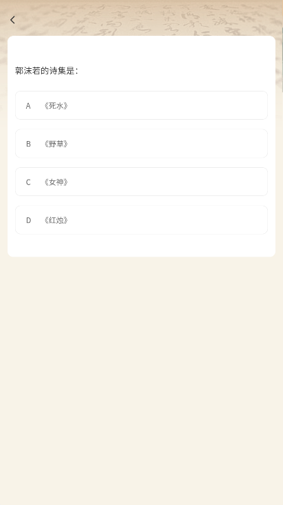 一本智慧安卓版下载安装