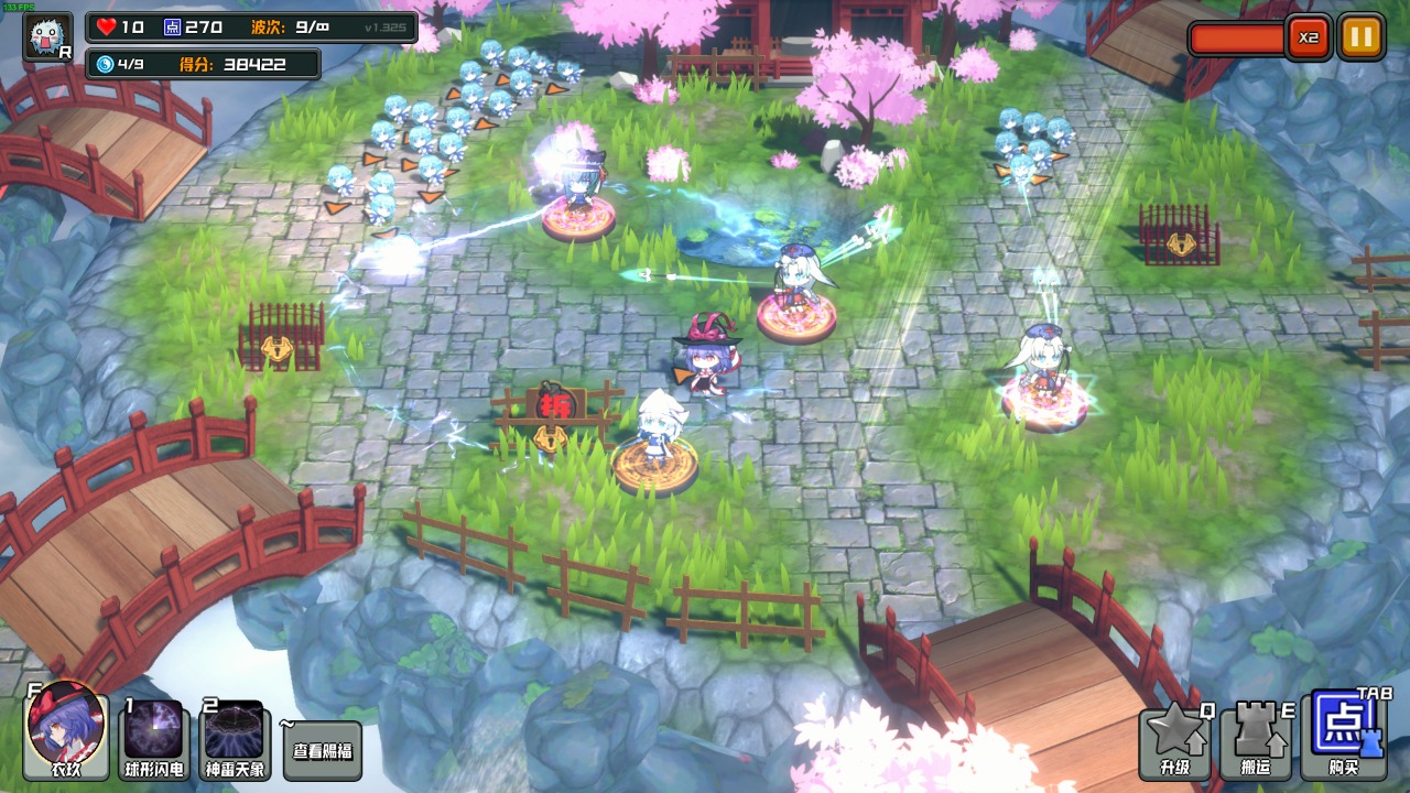 幻想乡妖怪塔防下载