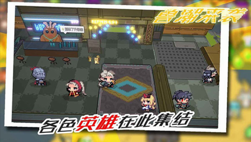 兽潮来袭2023下载