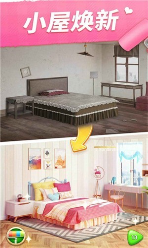 小家设计苹果下载免费版