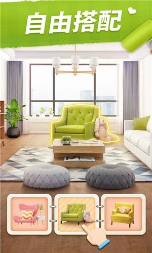 小家设计苹果下载免费版