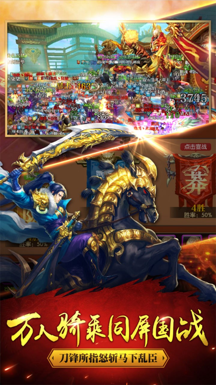 北凉悍刀行手游充值折扣平台