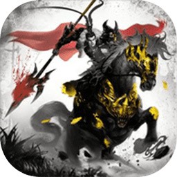 北凉悍刀行苹果版下载安装