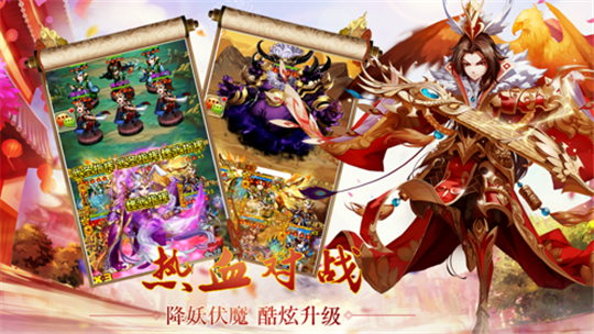 卡牌三国免费手机版