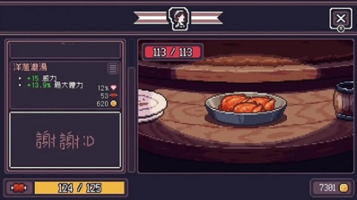 贪婪地牢最新下载免费版