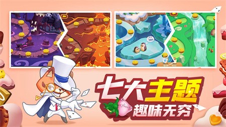 迷你守卫队下载苹果版