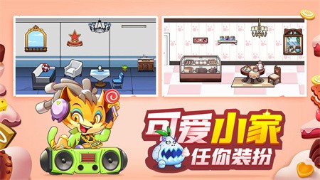 迷你守卫队下载苹果版