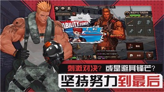 战红狼黑色幸存者