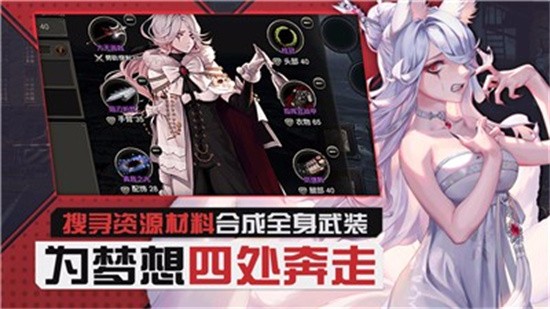 战红狼黑色幸存者