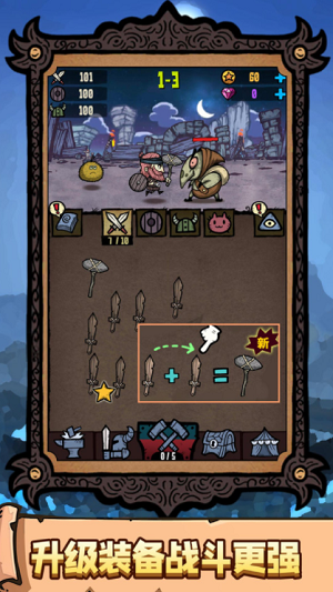 恐怖之旅大冒险最新安卓版本