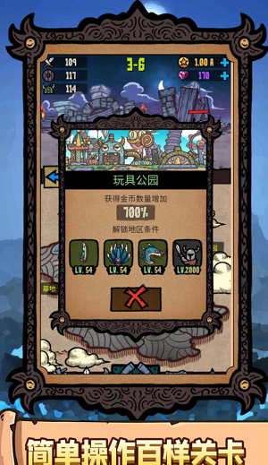 恐怖之旅大冒险最新安卓版本