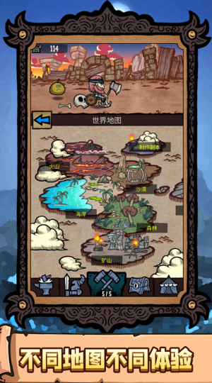 恐怖之旅大冒险最新安卓版本