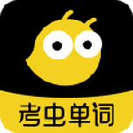 考虫单词安卓下载安装