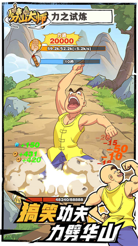 劈山大师破解版无限钻石无限金币下载2023版本下载安装