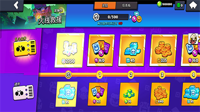 荒野乱斗国际服无限钻石版app最新下载