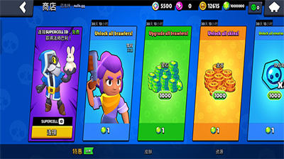 荒野乱斗国际服无限钻石版app最新下载