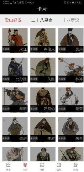 迷你王者下载安装最新版