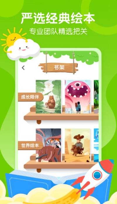 天天乐学课堂安卓2023下载安装