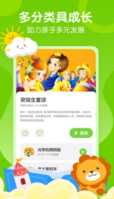 天天乐学课堂安卓2023下载安装