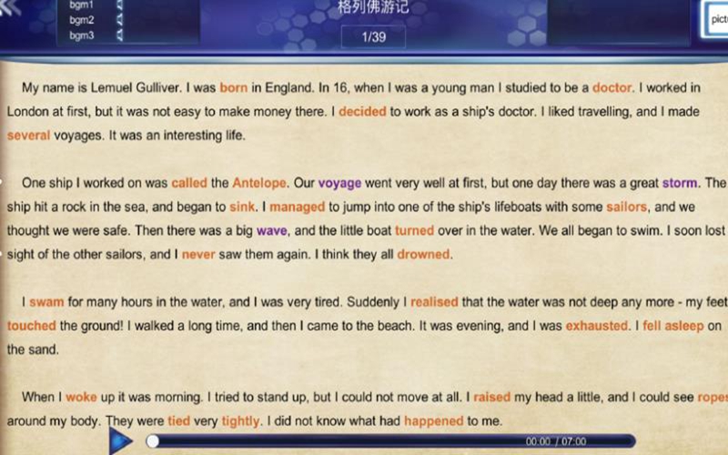 单词争霸最新版本