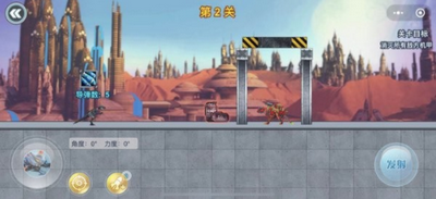 机甲龙大战苹果版