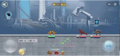 机甲龙大战苹果版