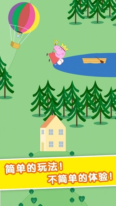 飞天吧小猪2023版本下载安装