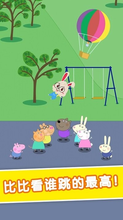 飞天吧小猪2023版本下载安装