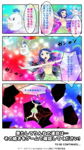 美妙旋律轻轻摇摆下载安装苹果版