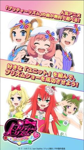 美妙旋律轻轻摇摆下载安装苹果版