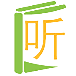 爱书音听书下载最新版