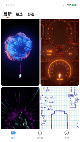 充电动画提示音最新安卓版本